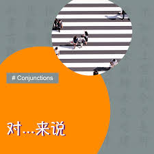 Học thuộc lòng 50 câu với cấu trúc 对…来说… theo chuẩn HSK3